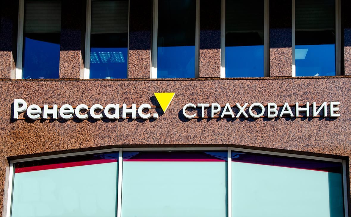 Фото: Для выкупа акций «Ренессанс Страхования» могут направить до ₽5 млрд