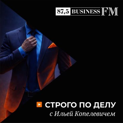 Фото: ВТБ отказался от покупки контроля в Wildberries — Пьянов