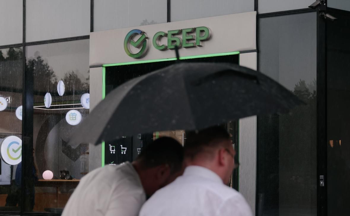Фото: Сбербанк: невостребованные выплаты акционерам превысили 150 млрд ₽