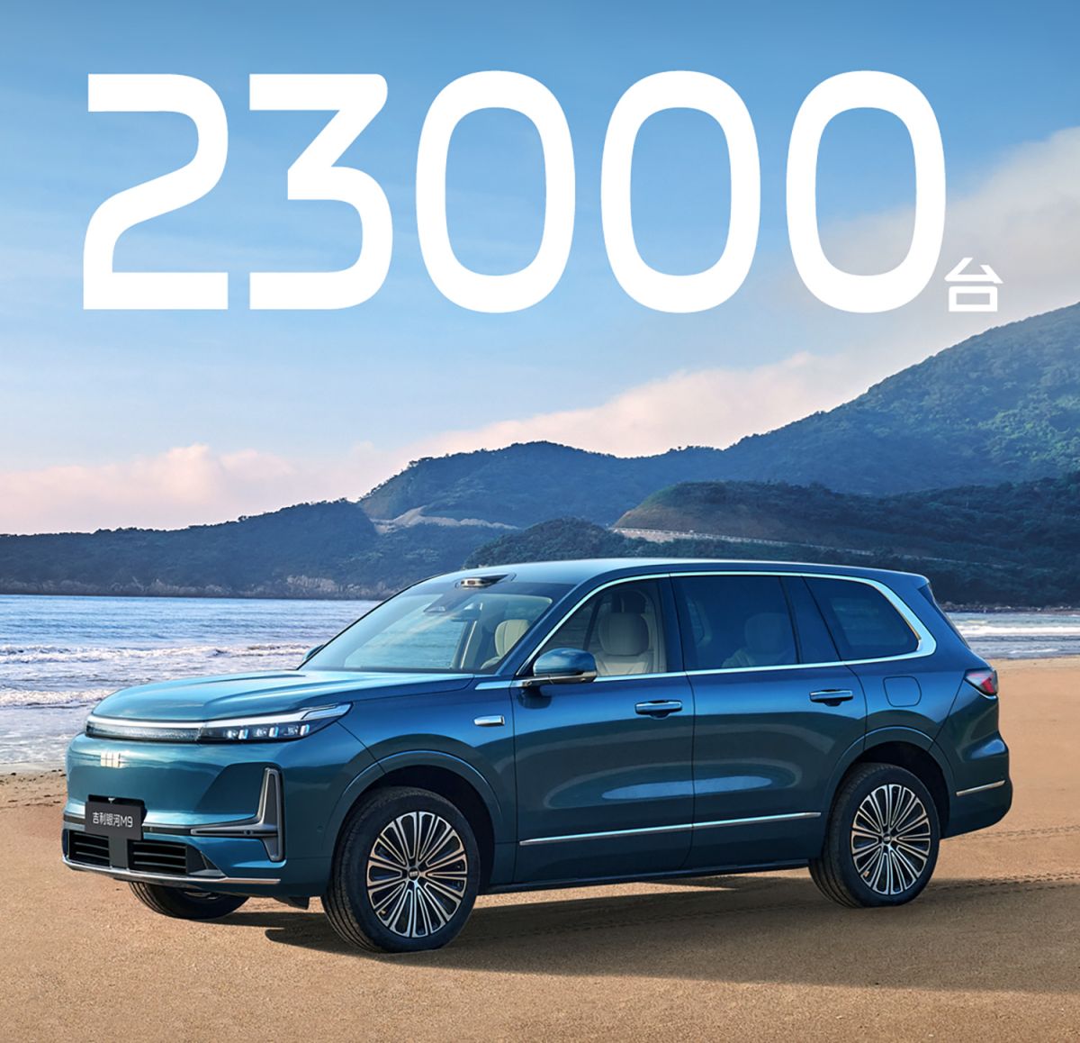 Флагманский-кроссовер-geely-galaxy-m9-—-аналог-li-auto-l9-—-стал-хитом-в-Китае:-23-тыс.-заказов-за-24-часа