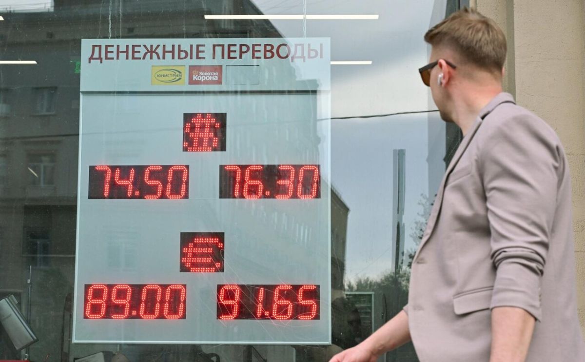 Фото: ЦБ установил доллар по ₽74,62 на 24 июня; где выгодно купить валюту в Москве