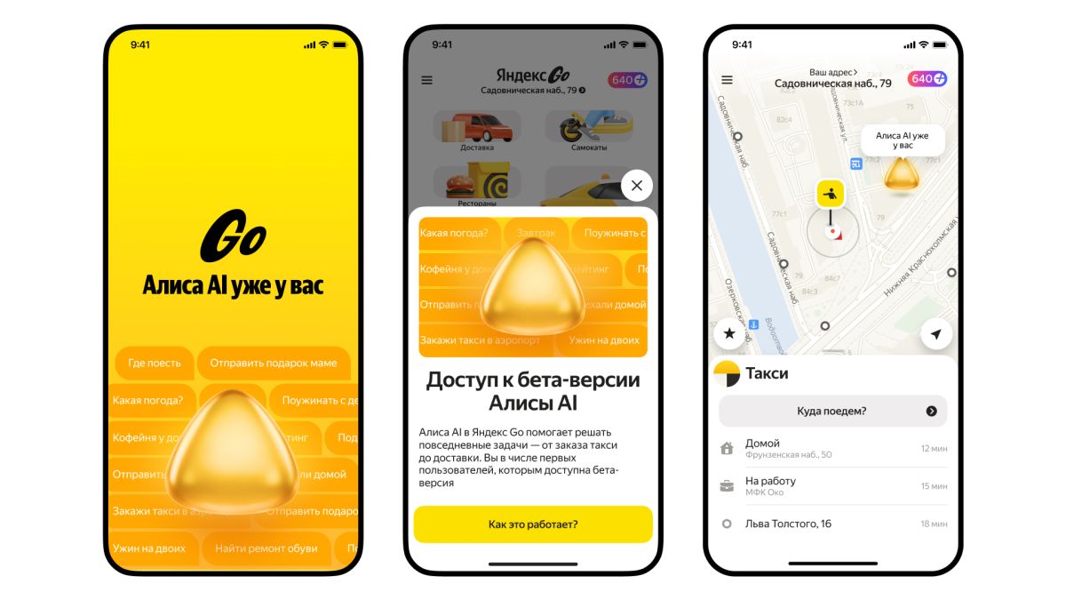 От-такси-до-доставки-подарка-или-борща:-в-«Яндекс-go»-заработала-бета-версия-«Алисы-ai»