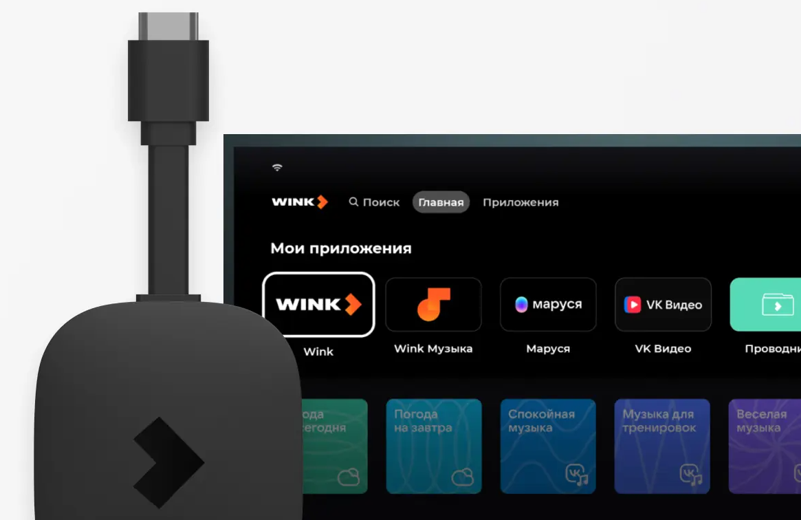 Вслед-за-Сбером:-«Ростелеком»-начал-сборку-ТВ-приставок-wink-в-России
