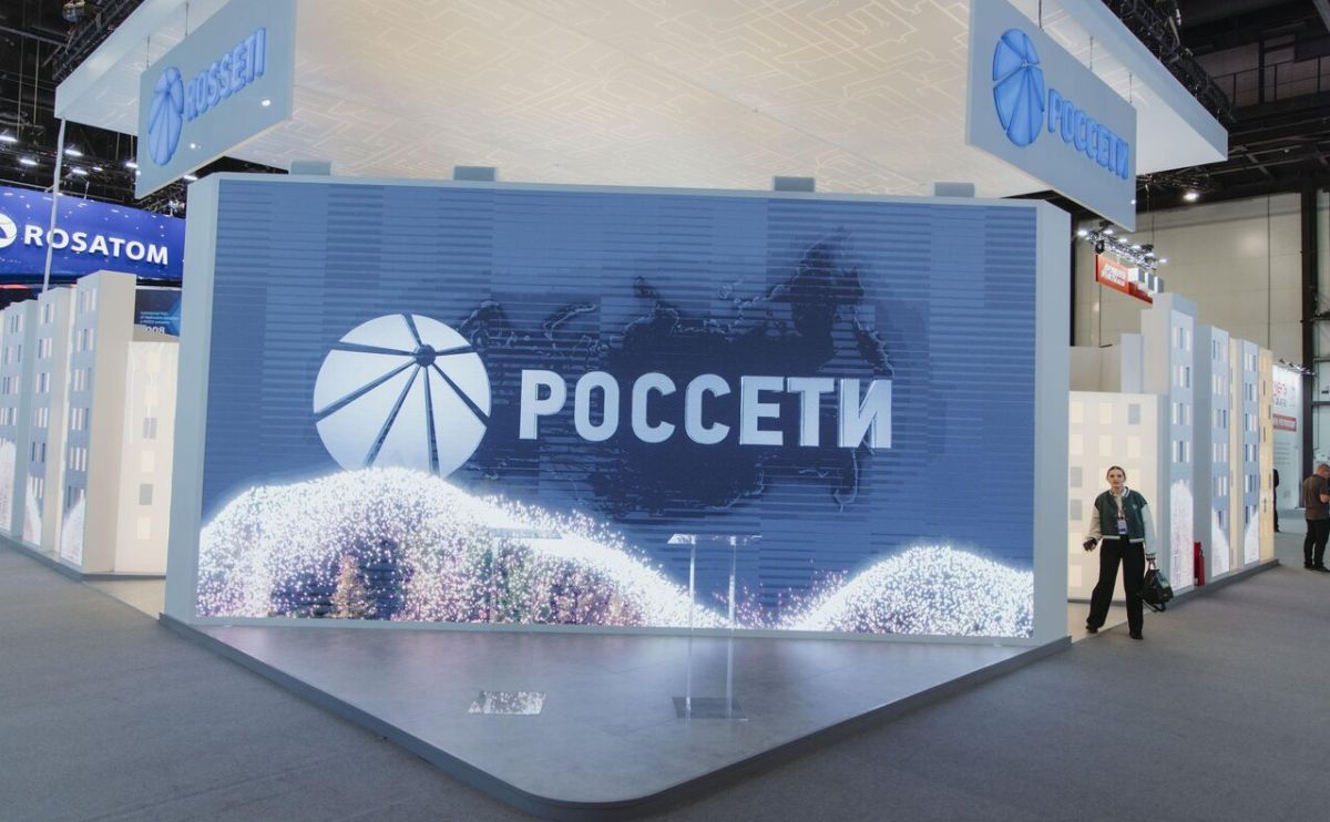 Фото: «Россети» потеряли почти 10% после объявления о допэмиссии