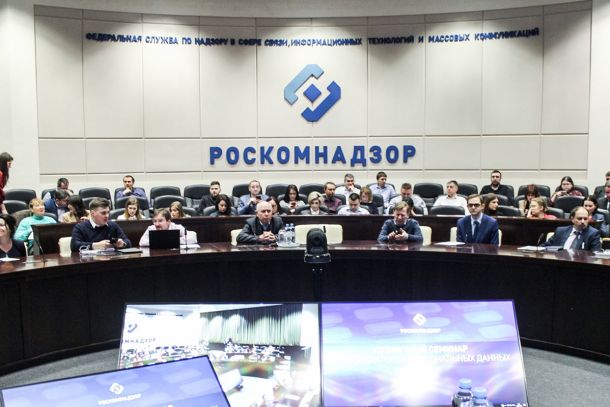 Роскомнадзор