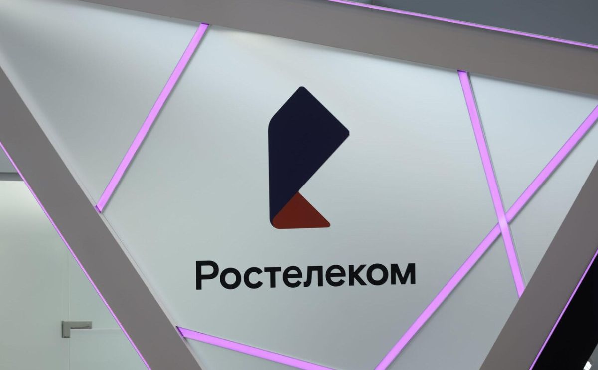 Фото: «Ростелеком» анонсировал дивиденды за 2025 год