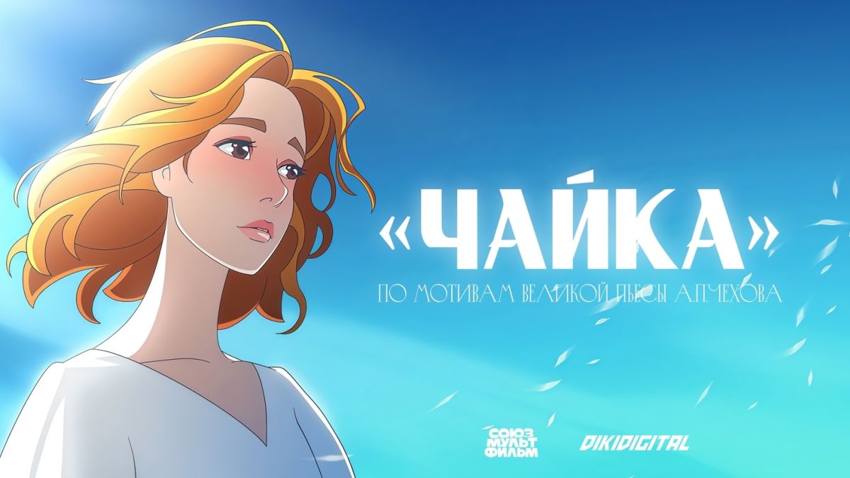 В-работе-мультфильм-по-пьесе-Антона-Чехова-“Чайка”-в-стилистике-аниме