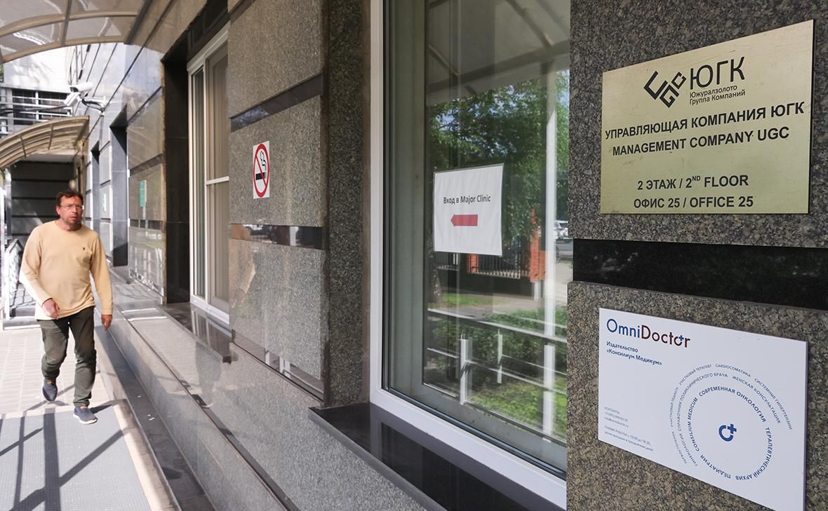 Фото: Росимущество объявило условия повторных торгов по ЮГК