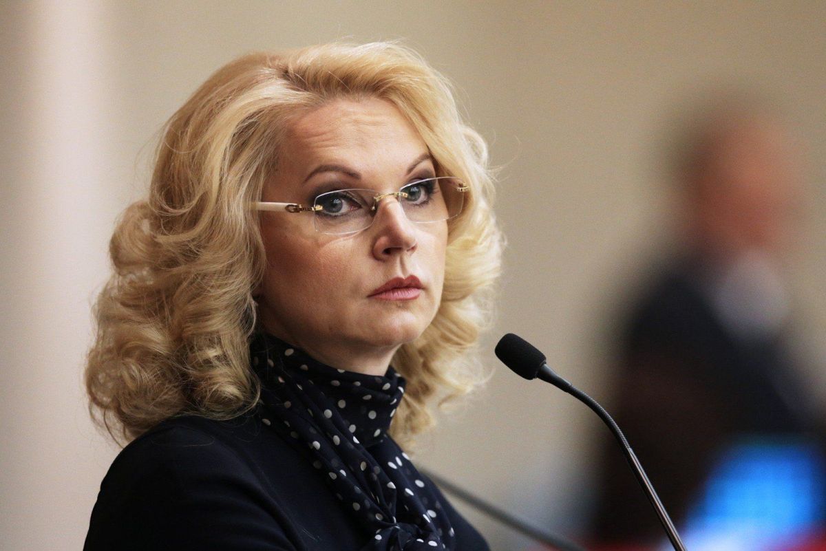 Голикова