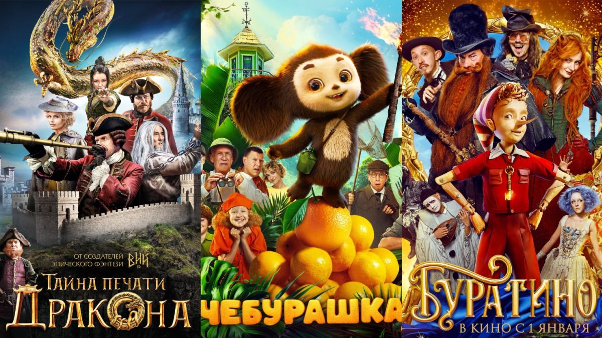 Топ-20-самых-дорогих-российских-фильмов