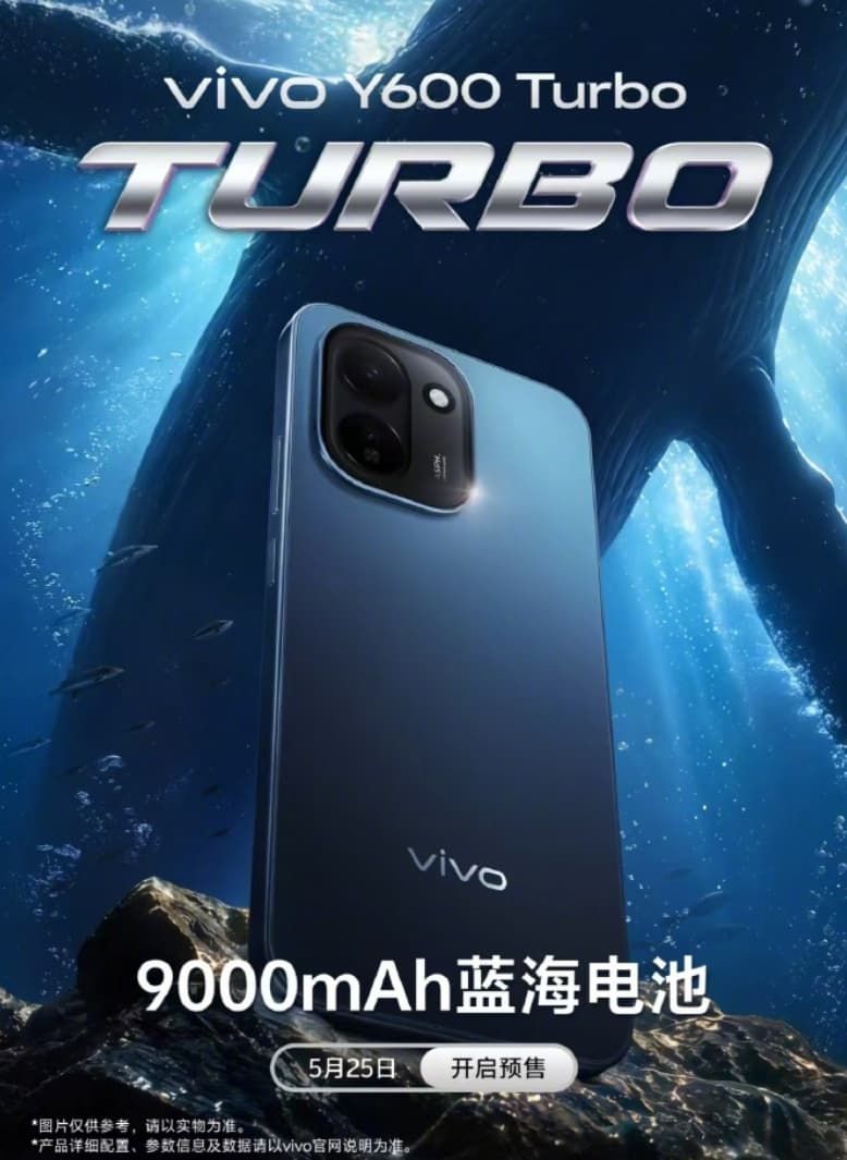 Фото: 9000 мАч, IP69 и редкая для «китайца» Snapdragon 7s Gen 4: Vivo Y600 Turbo уже доступен для заказа в Китае