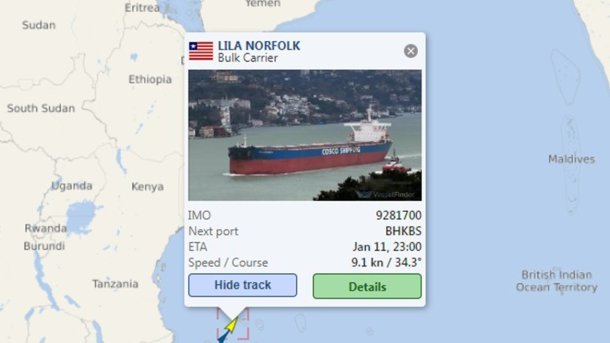 Грузовое судно под флагом Либерии захвачено у берегов Сомали
