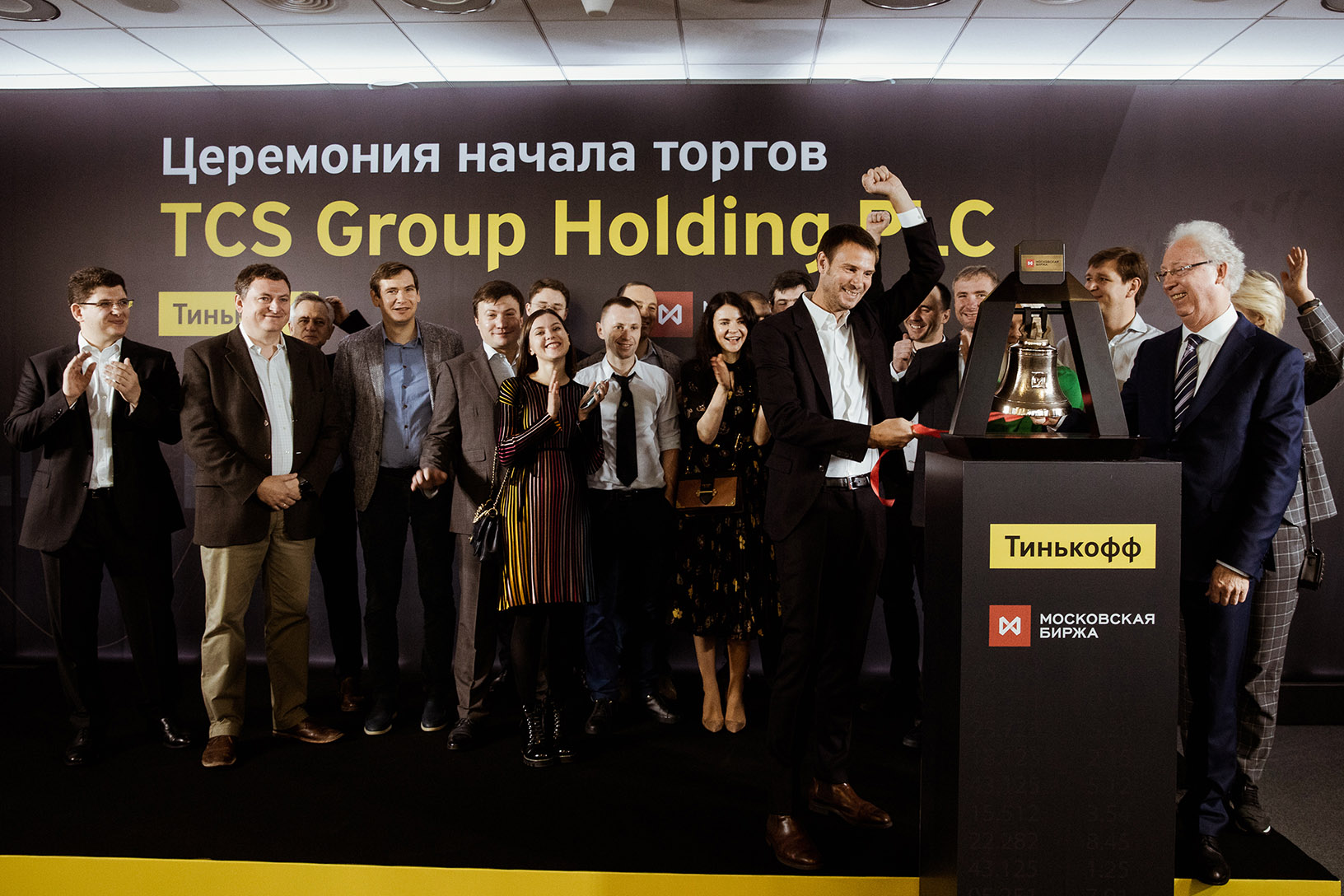 TCS Group