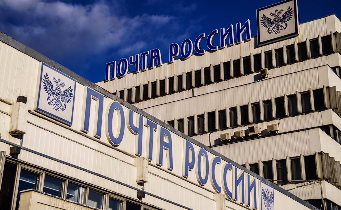«Почта-России»-опровергла-использование-пенсий-в-собственных-интересах