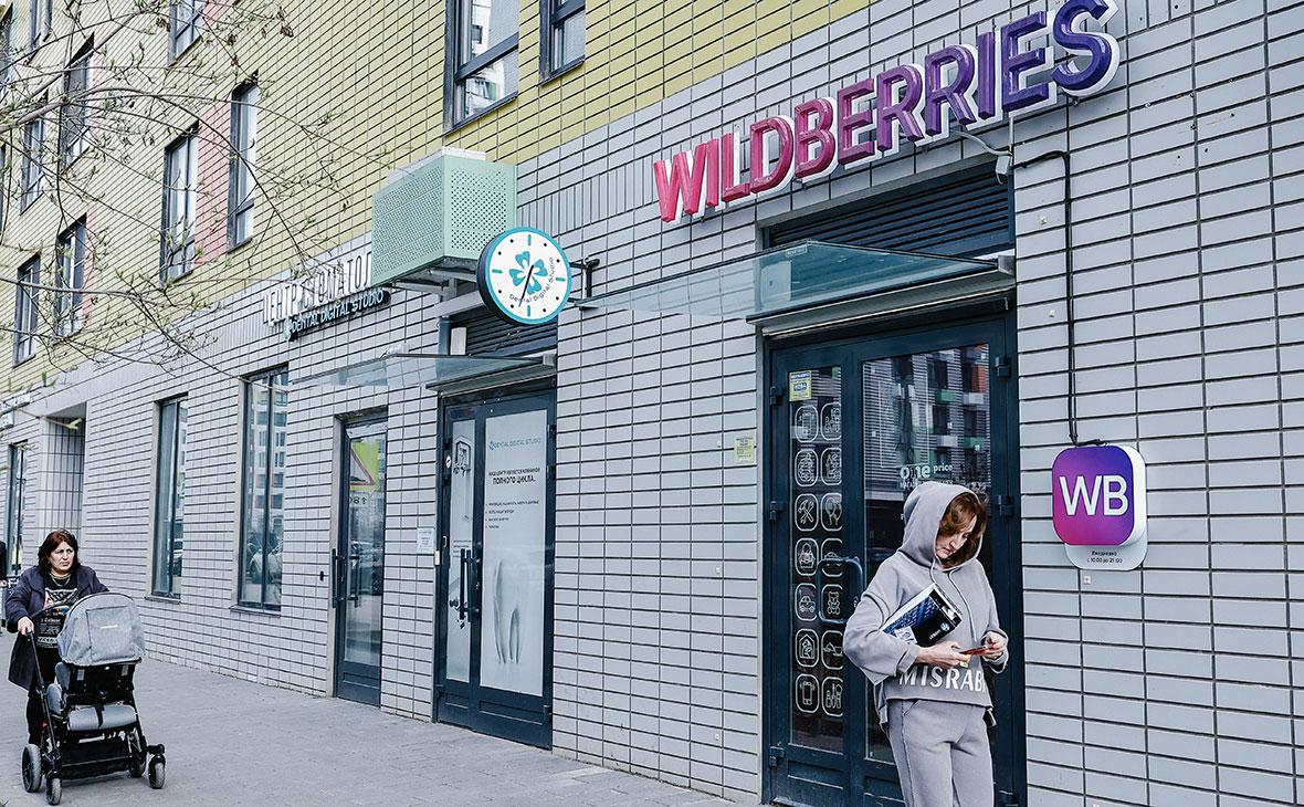 wildberries-назвал-идею-сенатора-о-запрете-ПВЗ-«поражающей-воображение»