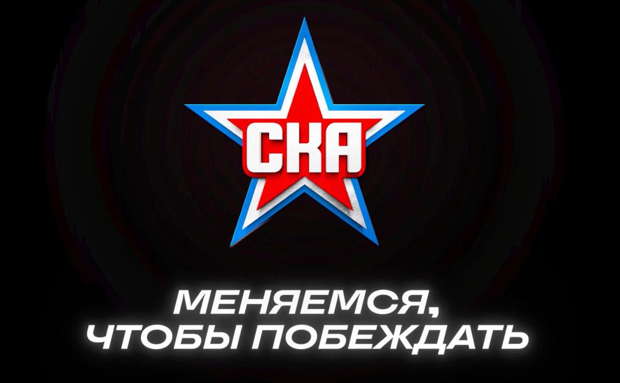 СКА-сменил-эмблему-после-ухода-Ротенберга