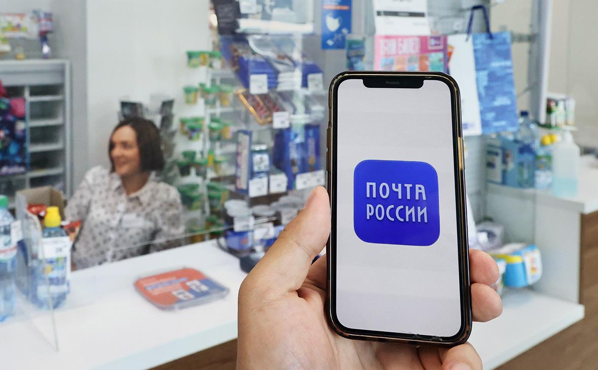 «Почта-России»-заявила-о-штатной-работе-сайта-на-фоне-жалоб-на-сбои