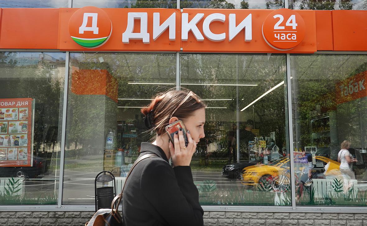 Владелец-«Дикси»-опроверг-сообщения-о-сбоях-в-работе-сети