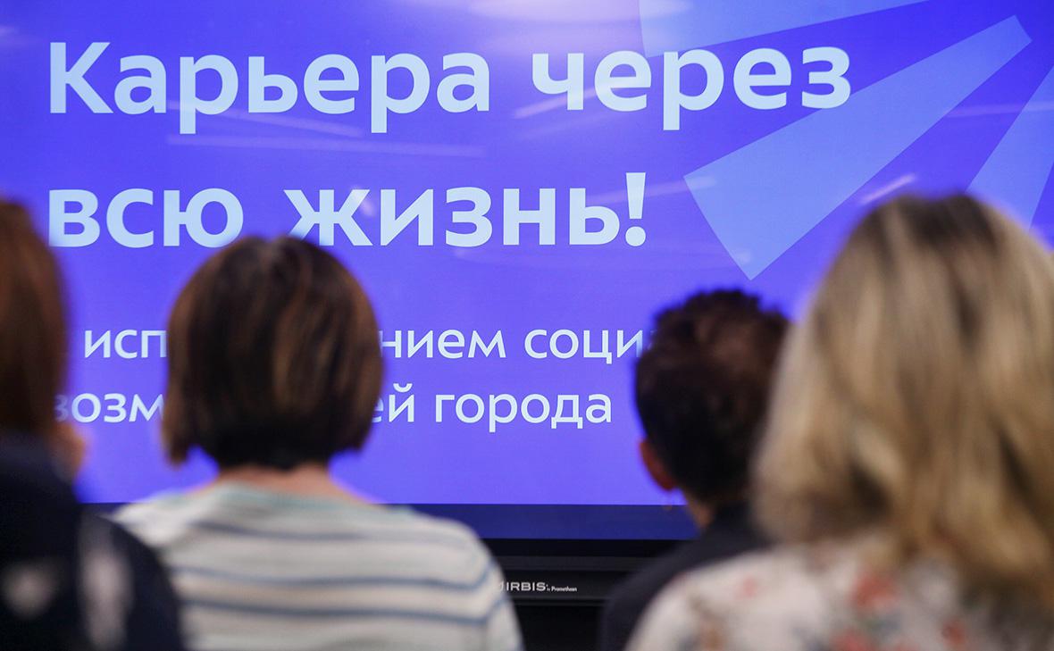 Эксперты-нарисовали-«портрет»-ищущего-подработку-россиянина