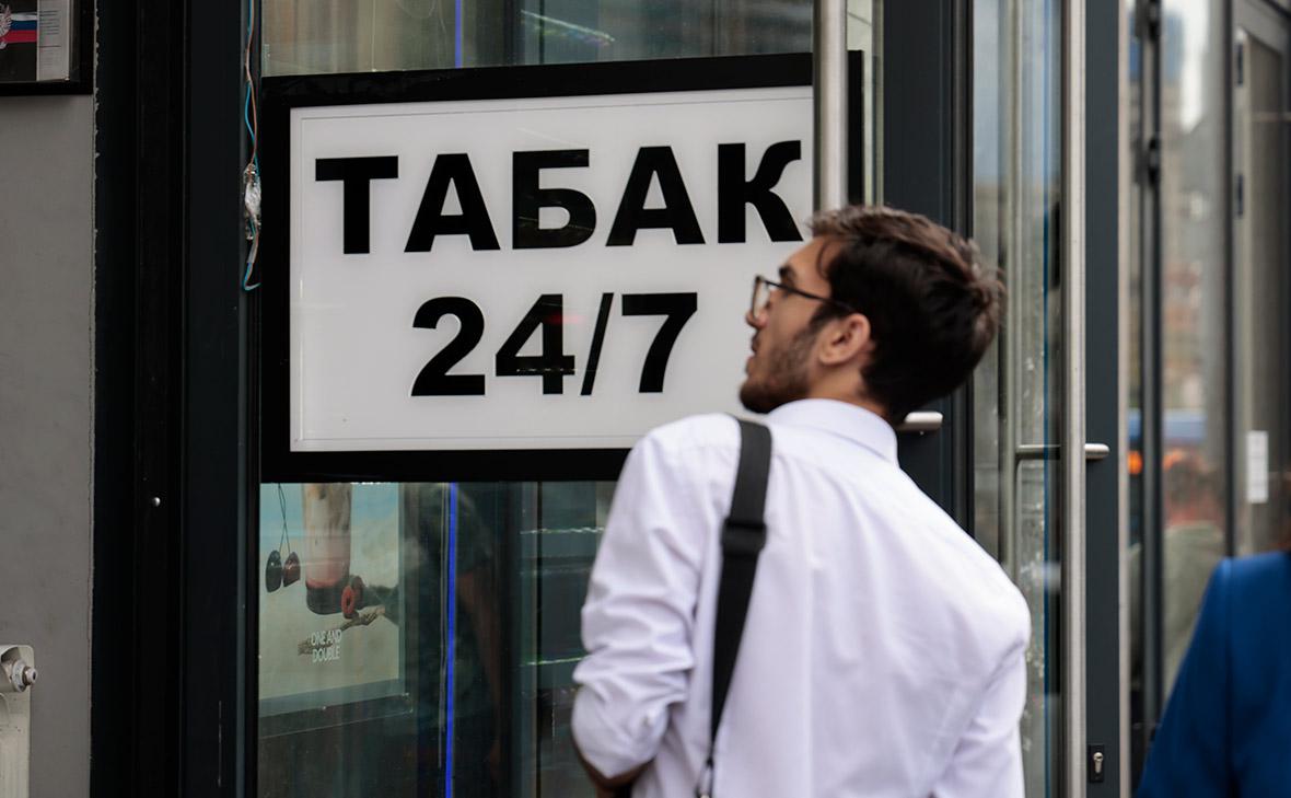 Минфин-назвал-размер-пошлины-за-лицензии-на-розничную-торговлю-табаком