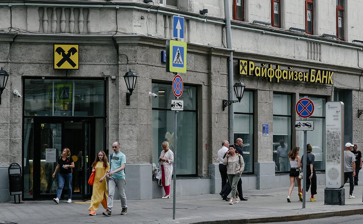 Кассационный-суд-снял-арест-с-акций-«дочки»-Райффайзенбанка-в-России