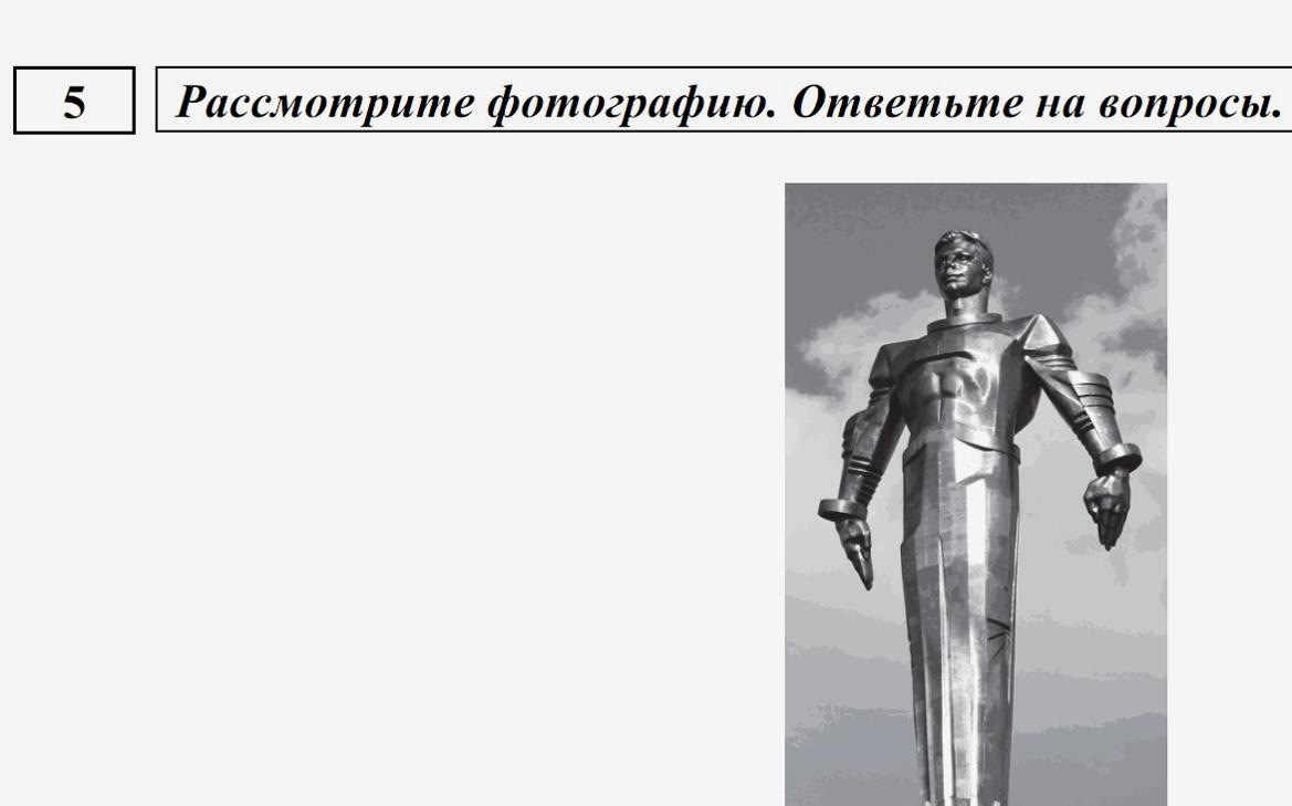Появились-демоверсии-экзаменов-для-претендентов-на-гражданство-России