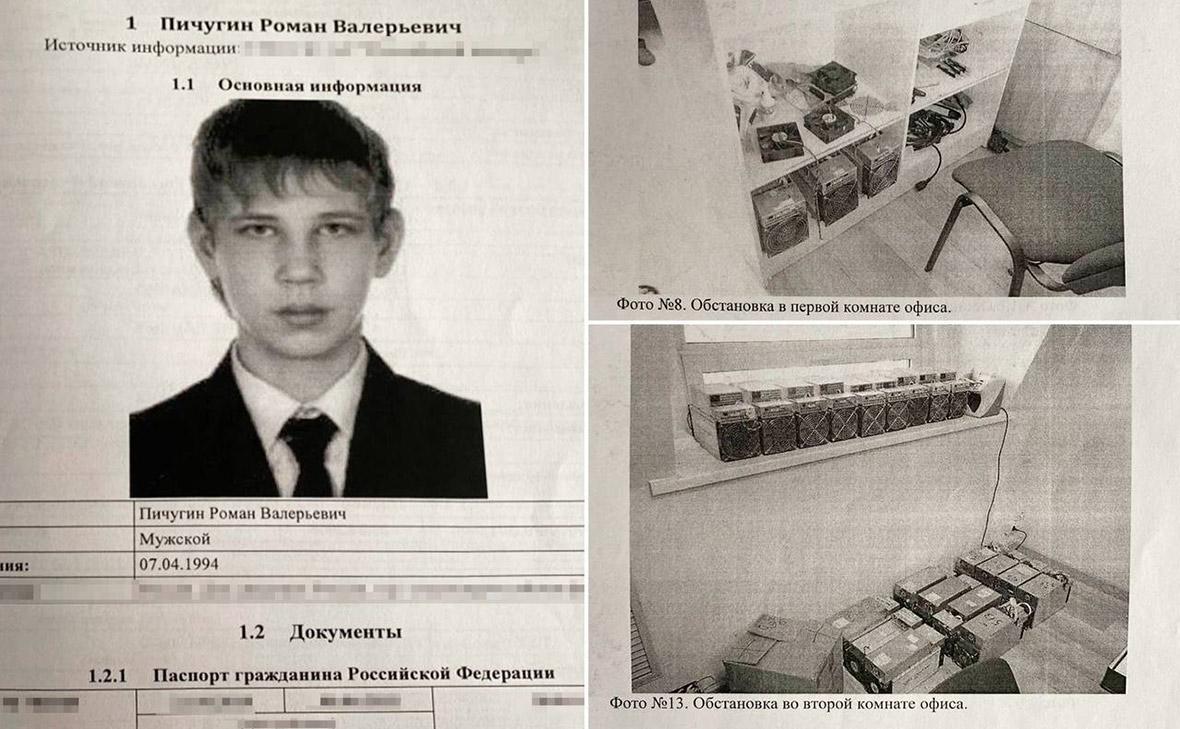 Российского-криптомошенника-Пичугина-депортируют-из-Камбоджи
