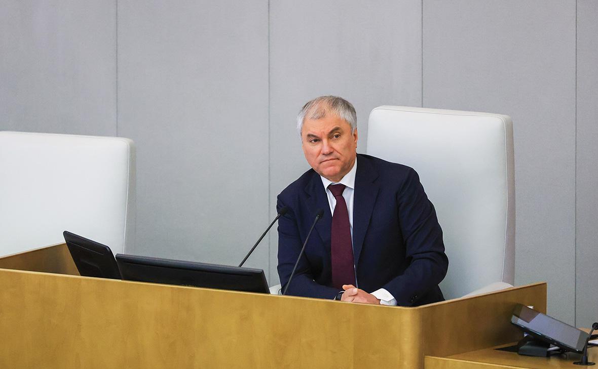 Володин-рассказал-о-вступающих-в-России-в-силу-в-сентябре-законах
