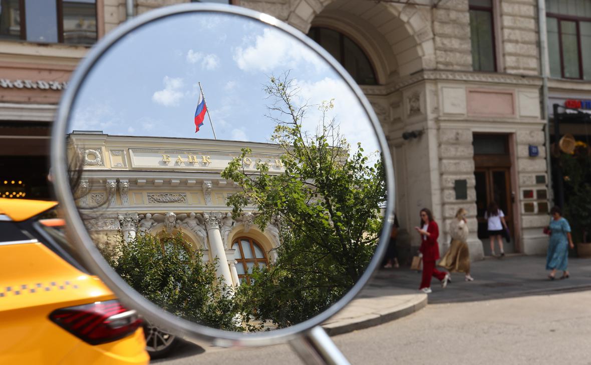 ЦБ-допустил-снижение-ставки-до-10,5%-в-2026-году-в-позитивном-сценарии