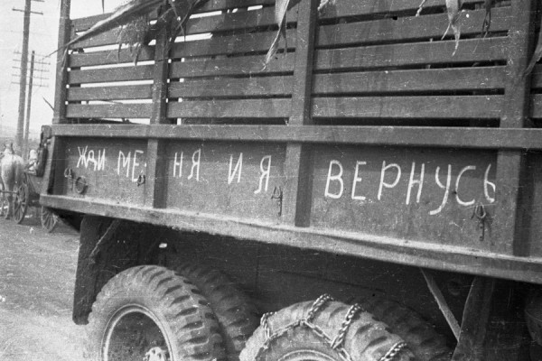 80-лет-назад-закончилась-Вторая-мировая-война.-Как-это-было