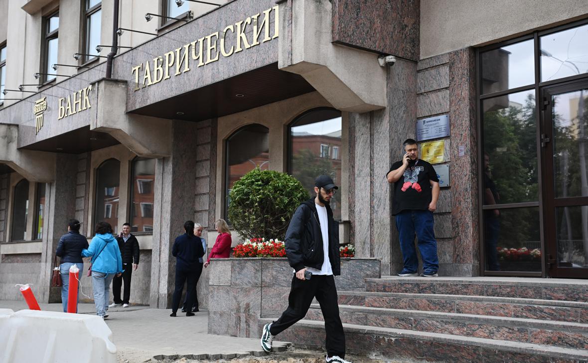 ЦБ-оценил-шансы-выплат-вкладчикам-«Таврического»-после-отзыва-лицензии