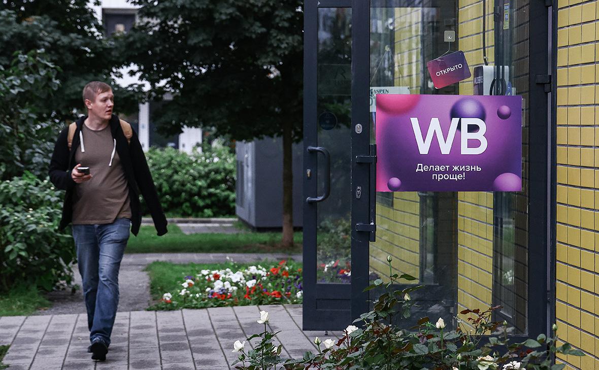 wildberries-начнет-предлагать-клиентам-инвестиции-в-краудфандинг