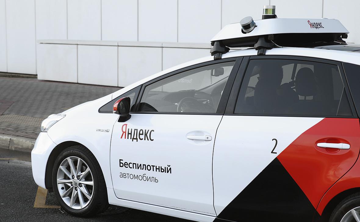 «Яндекс»-до-конца-года-протестирует-новый-формат-такси-беспилотников