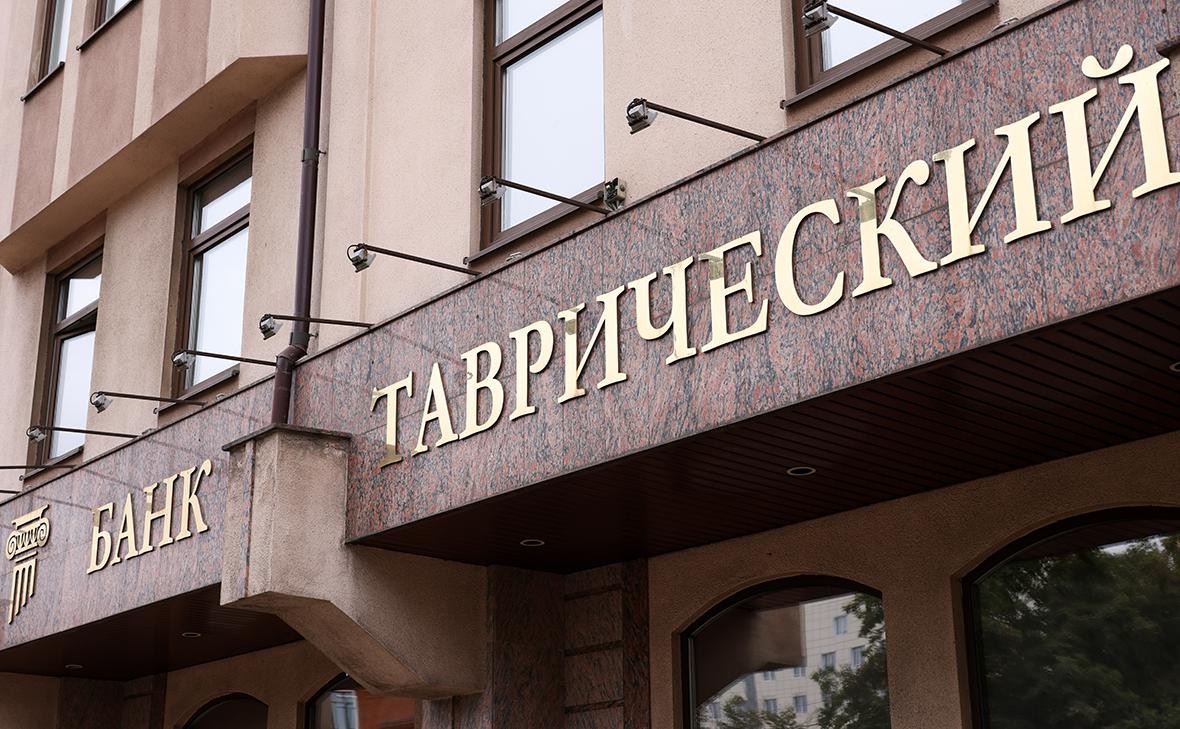 В-капитале-банка-«Таврический»-обнаружили-дефицит-более-135-млрд-руб.