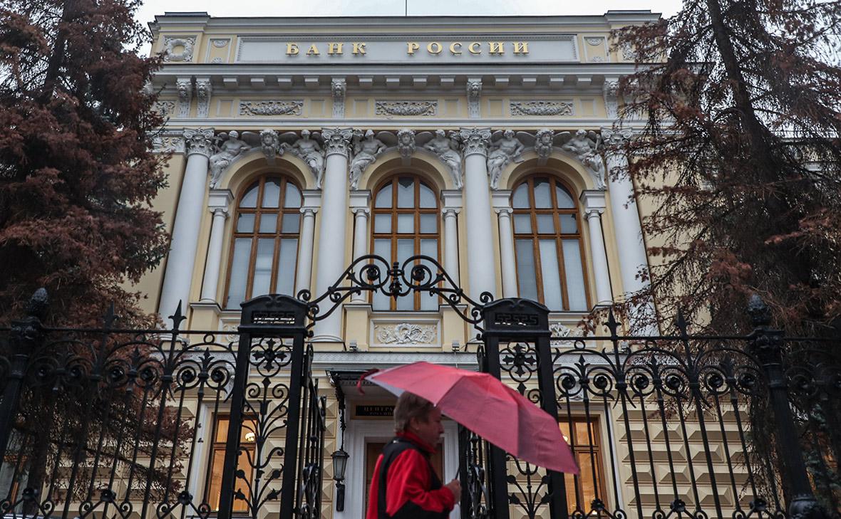 Центробанк-снизил-ключевую-ставку-четвертый-раз-подряд