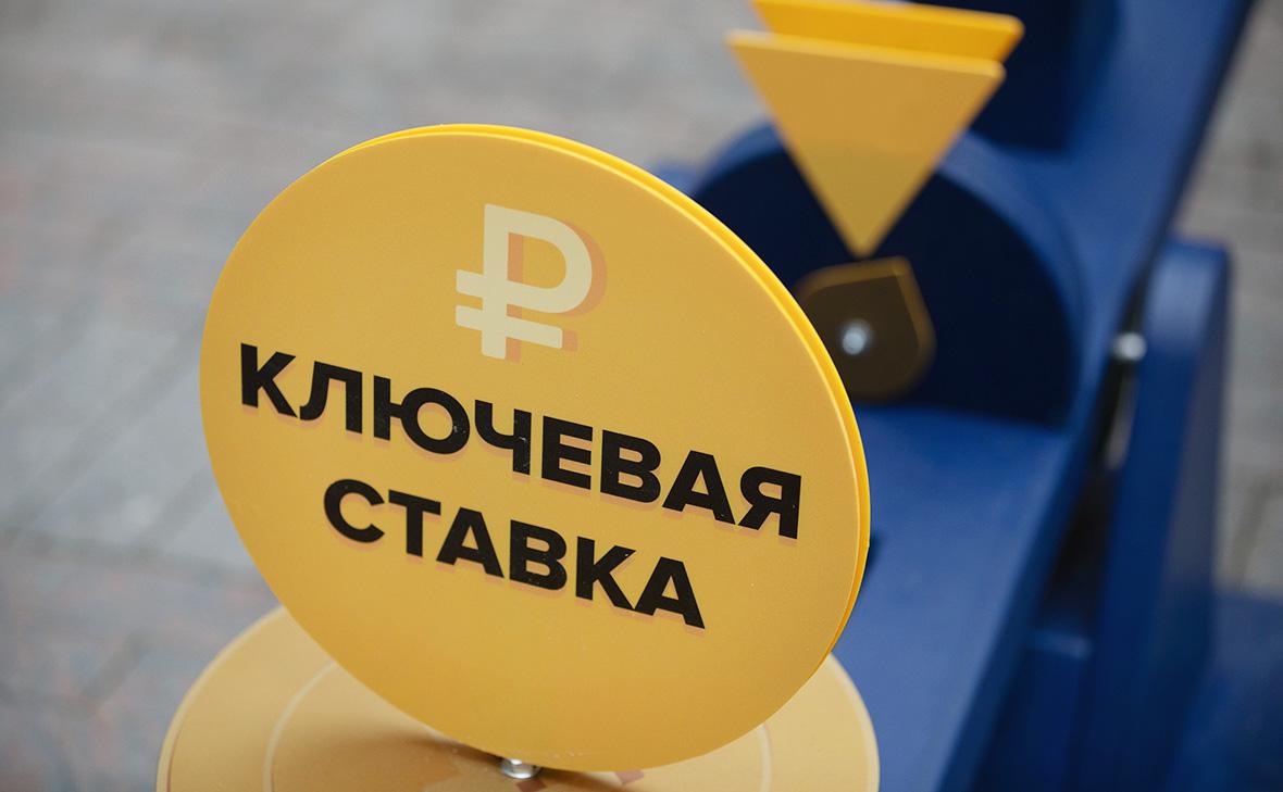 В-Минэке-увидели-пространство-для-смягчения-условий-из-за-новой-ставки-ЦБ