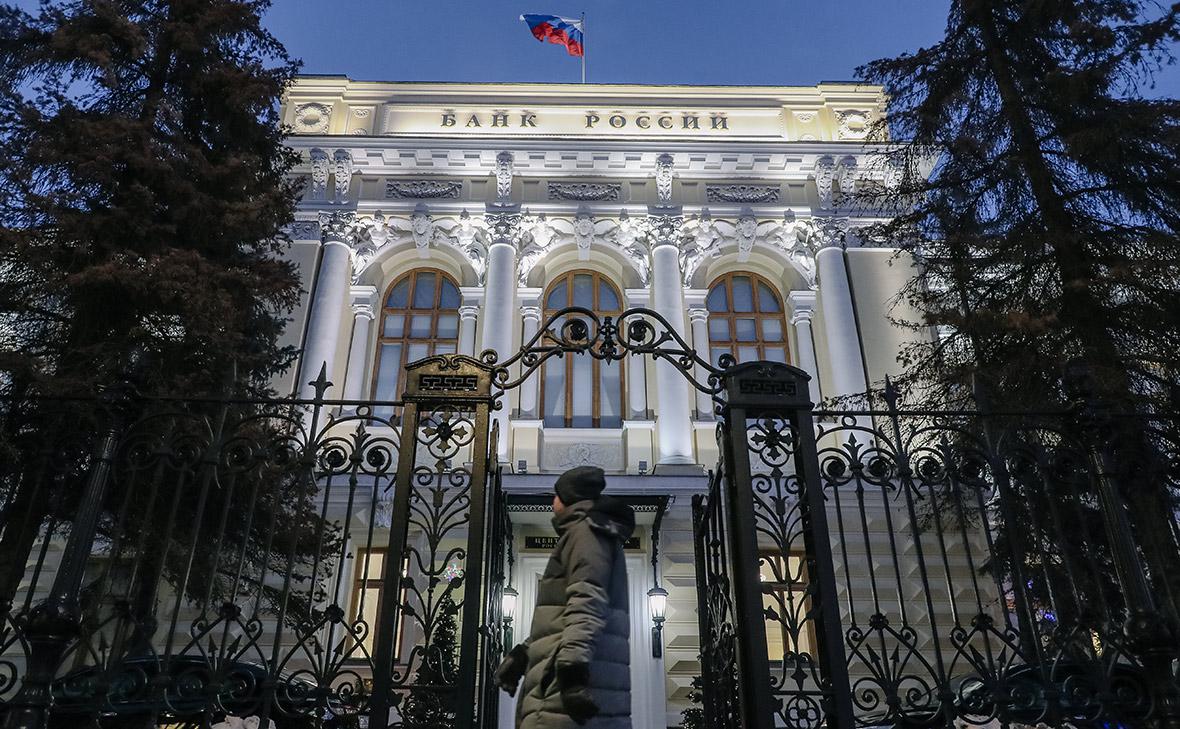 ЦБ-призвал-исключить-ущерб-миноритариям-при-смене-основного-акционера