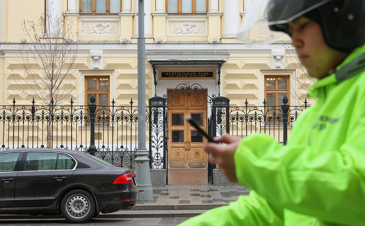Рекордный-объем-международных-резервов-России-сократился-на-,2-млрд