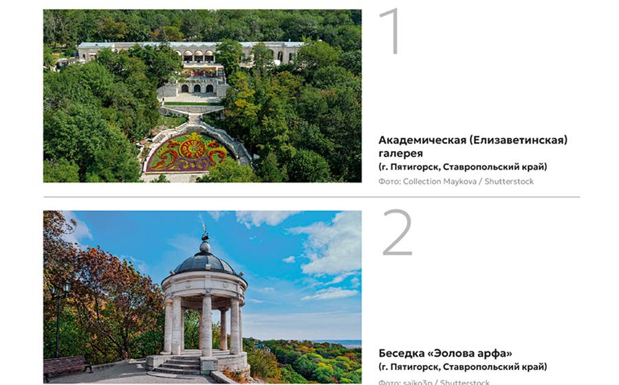 На-сайте-ЦБ-началось-голосование-по-дизайну-новой-банкноты-₽500