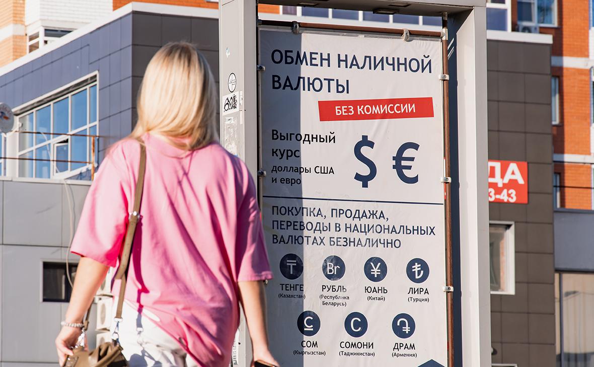 Россияне-купили-максимальный-за-два-года-объем-валюты