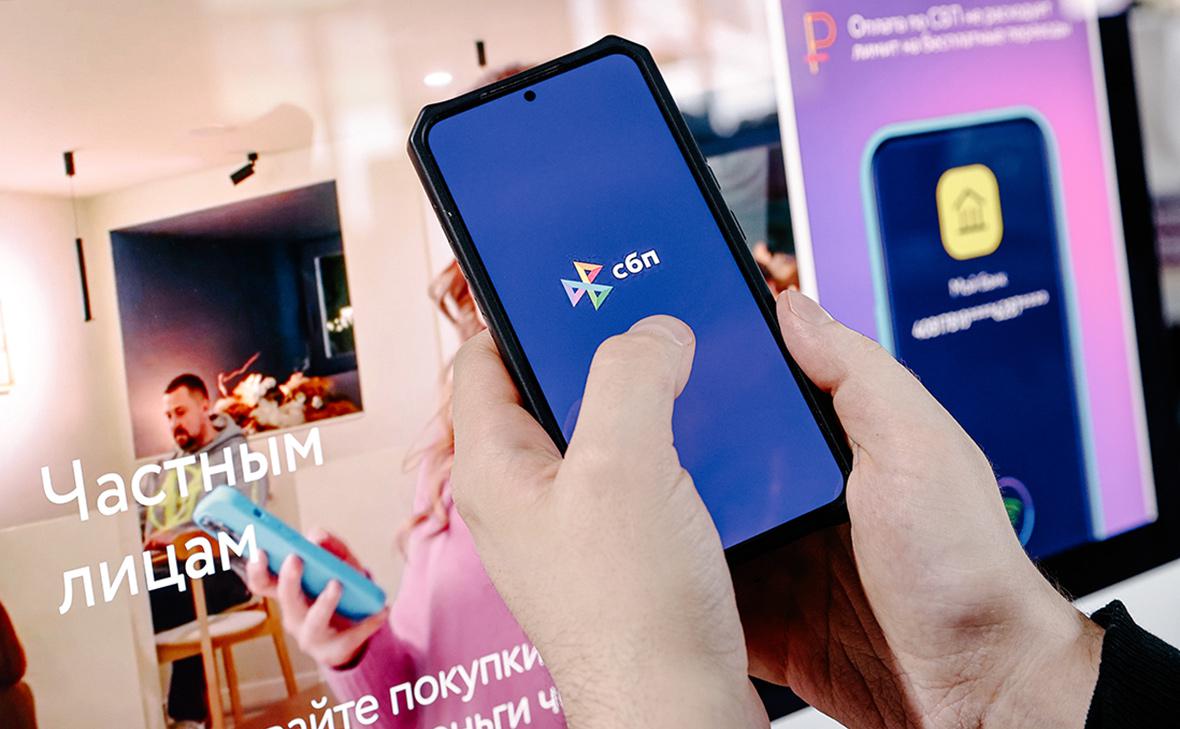 Крупные-переводы-себе-по-СБП-включат-в-признаки-мошеннических-операций
