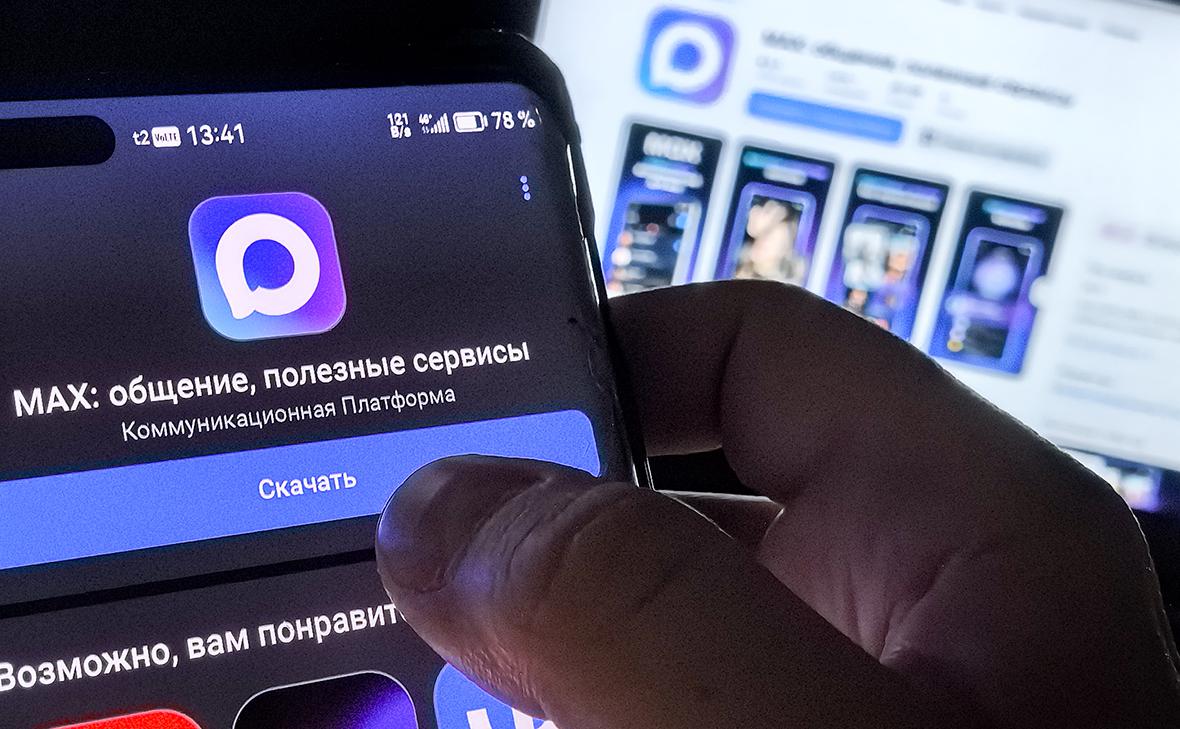 Пользователи-Мax-получили-быстрый-доступ-к-своим-документам-из-«Госуслуг»