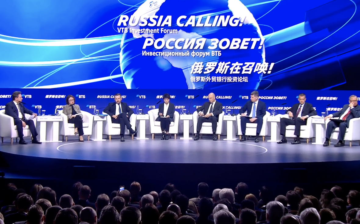 Набиуллина,-Силуанов,-Костин-на-форуме-«Россия-зовет!».-Трансляция