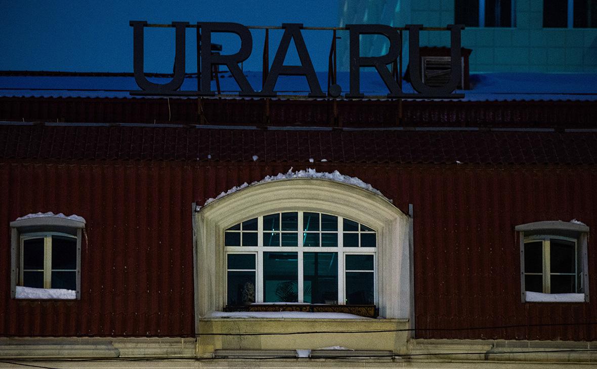 Редакция-ura.ru-приостановит-работу-на-72-часа