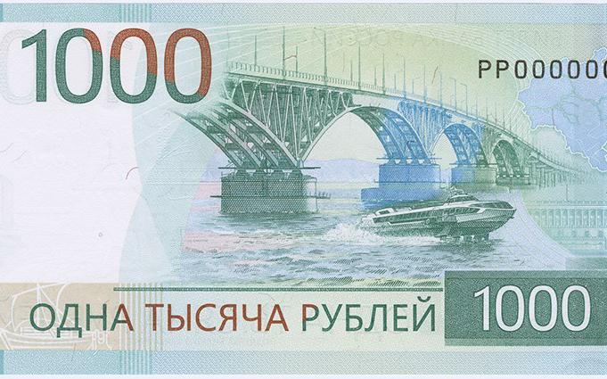 ЦБ-после-скандала-с-крестом-представил-новую-купюру-₽1000