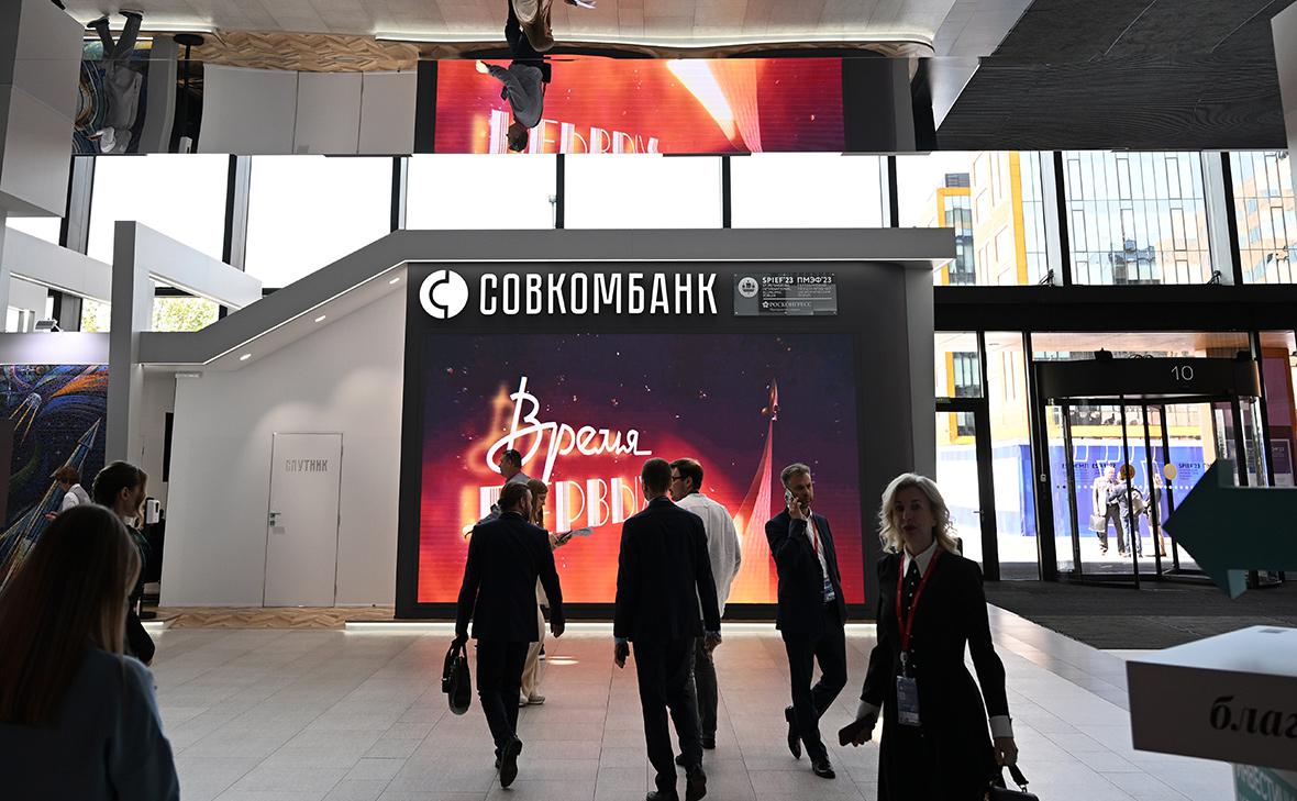 Совкомбанк-рассмотрит-присоединение-одного-из-старейших-банков-России