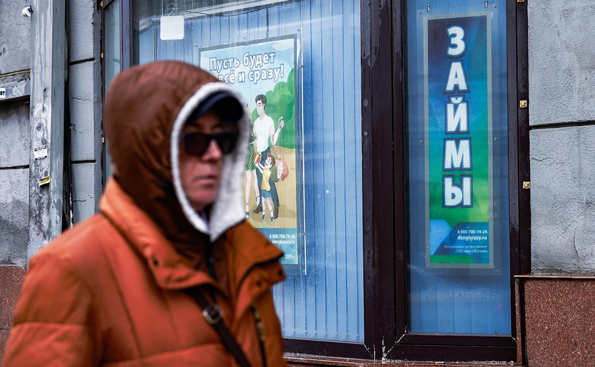 В-Банке-России-назвали-причины-отказа-от-запрета-МФО
