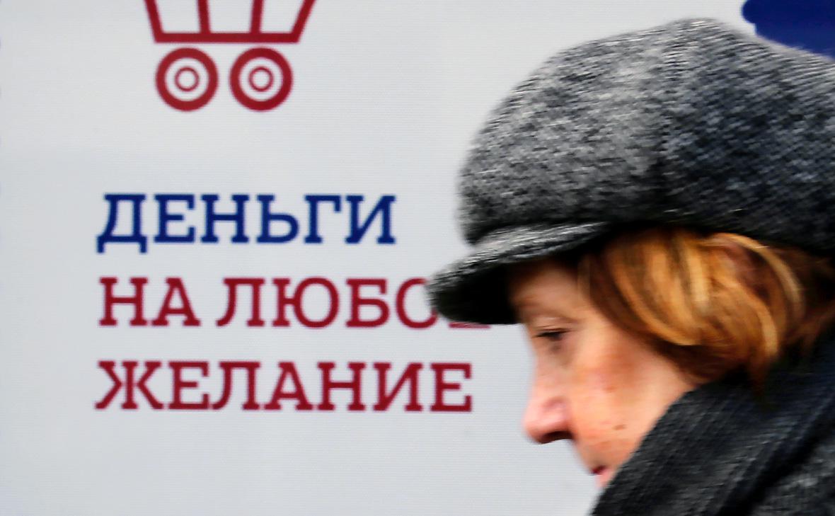 Россияне-в-2025-м-взяли-минимальный-объем-кредитов-за-шесть-лет