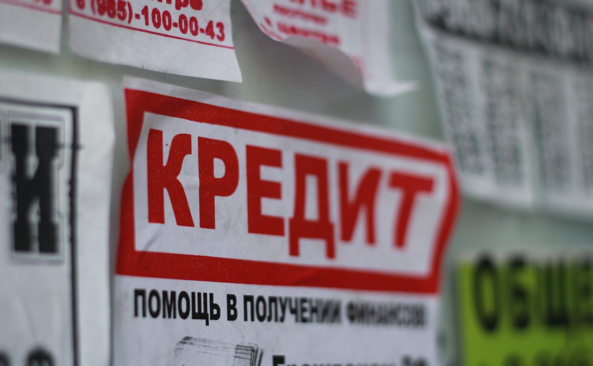 Аналитики-раскрыли,-какой-кредит-россияне-просили-в-разных-городах