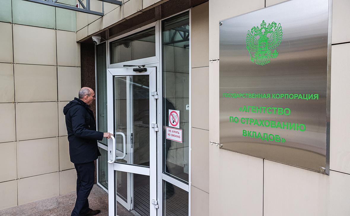 АСВ-назвало-дату-начала-выплат-вкладчикам-«Нового-Московского-банка»